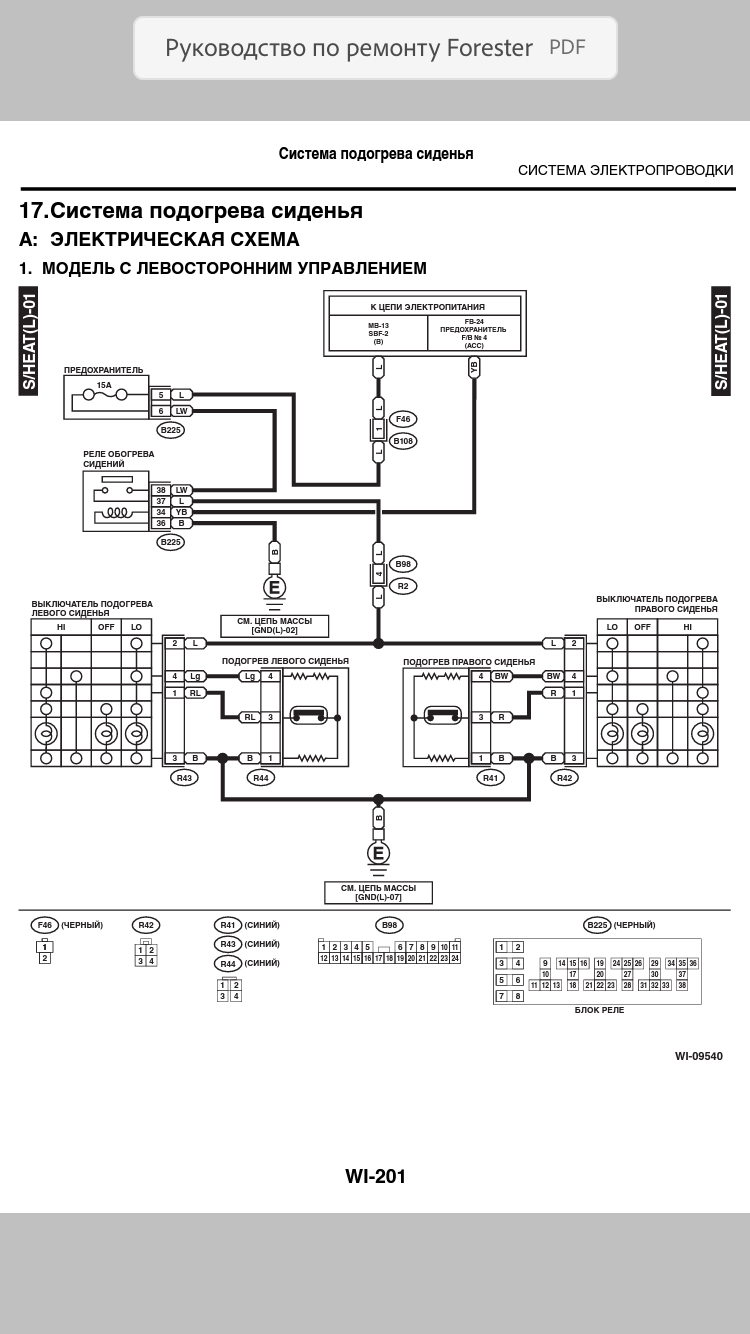 F3088A56-37EC-498B-996C-81909D634563.png