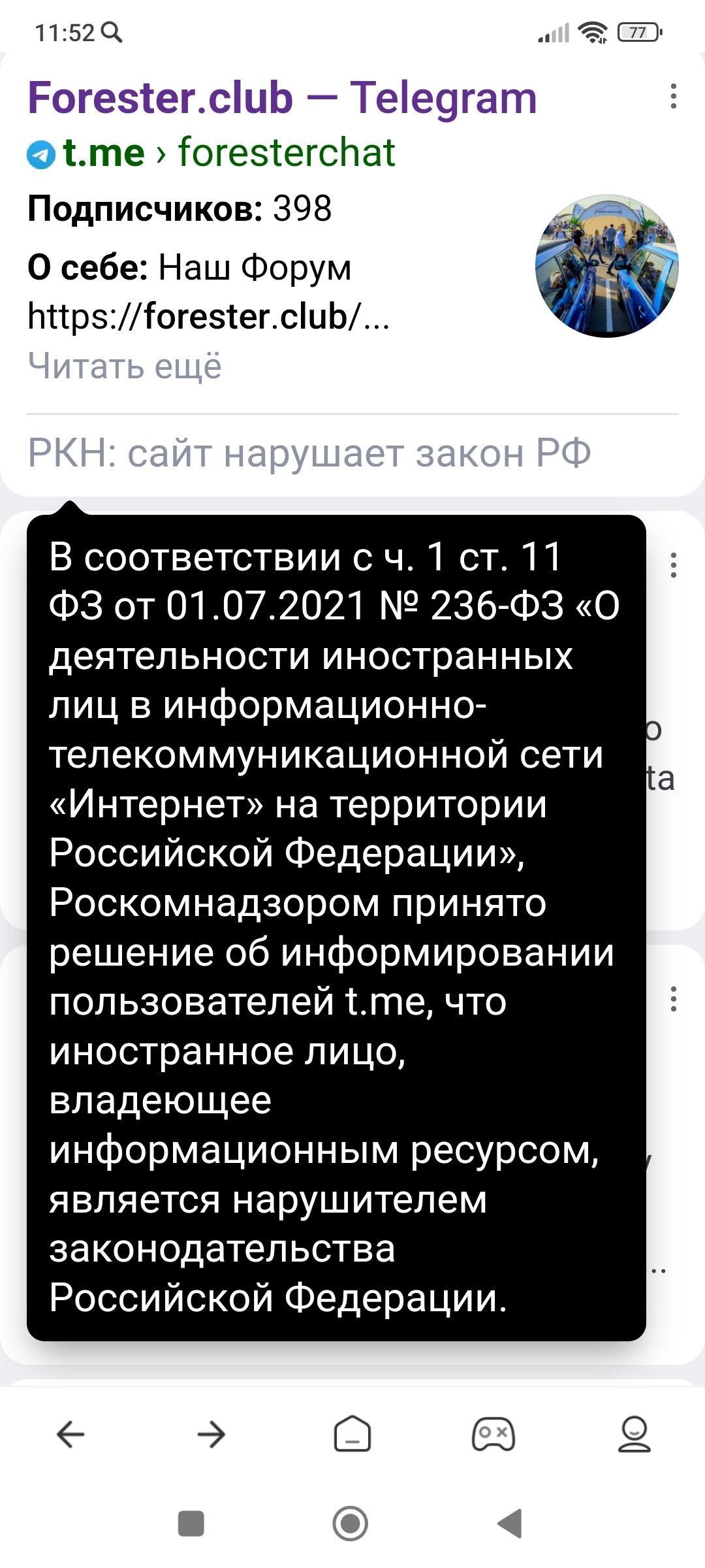 Screenshot_2023-02-15-11-52-33-251_com.mi.globalbrowser.jpg
