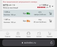 Screenshot_20220903-075032_Browser.jpg