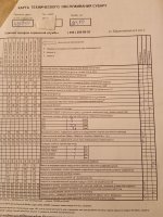 IMG_20240124_195907.jpg